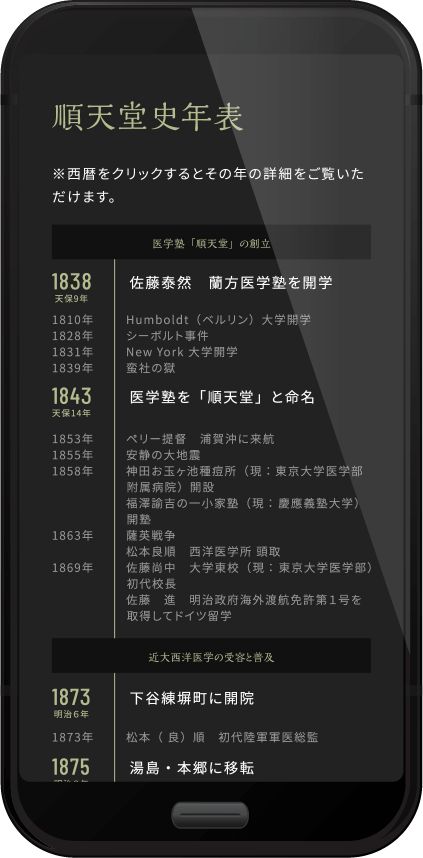 08-06