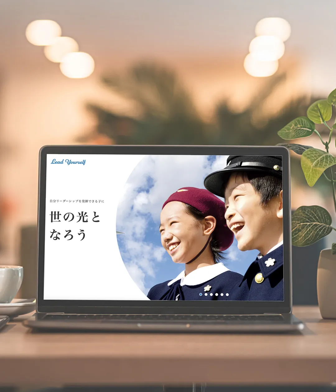 昭和女子大学附属昭和小学校